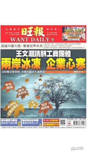 翻爆免费版