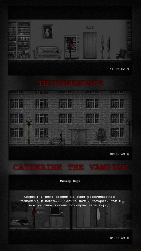 吸血鬼凯瑟琳最新版