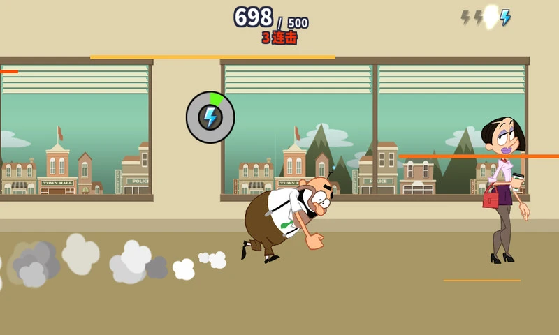 我要厕所手机版