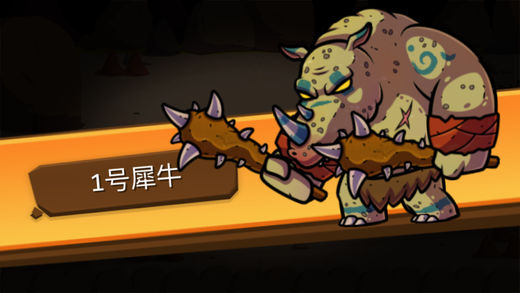 一命通关最新版