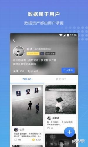 像素蜜蜂安卓版