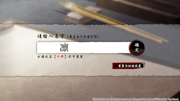 吉原彼岸花