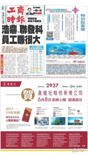 翻爆手机版