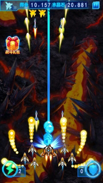 极速雷霆官网版