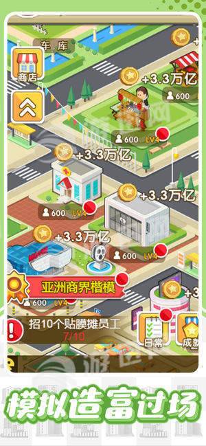 欢乐钱生钱安卓版