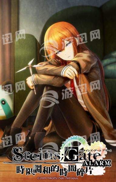 命运石之门闹钟手机版