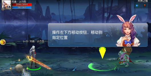 魔界宿命者