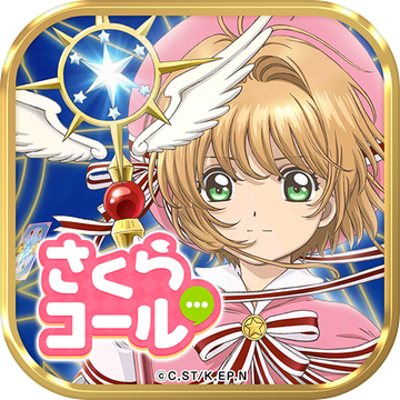 魔卡少女樱官网版