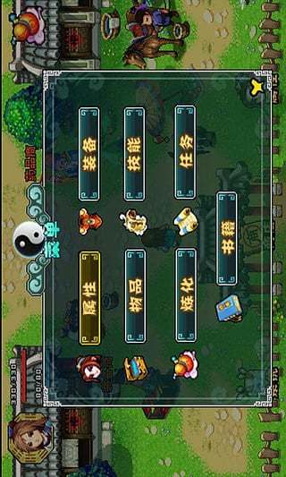 修仙斩魔录免费版