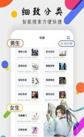 青花鱼小说官网版