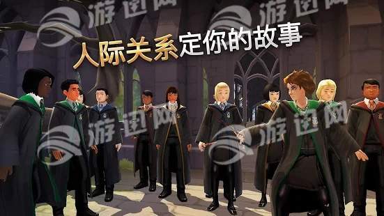 HarryPotter免费版