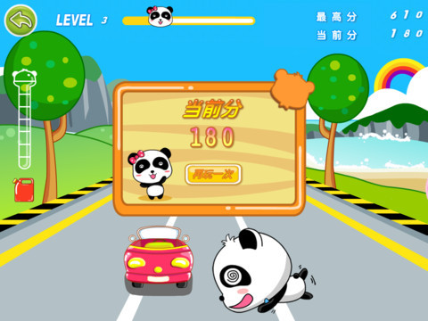熊猫卡丁车官网版
