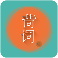 离线发音最新版