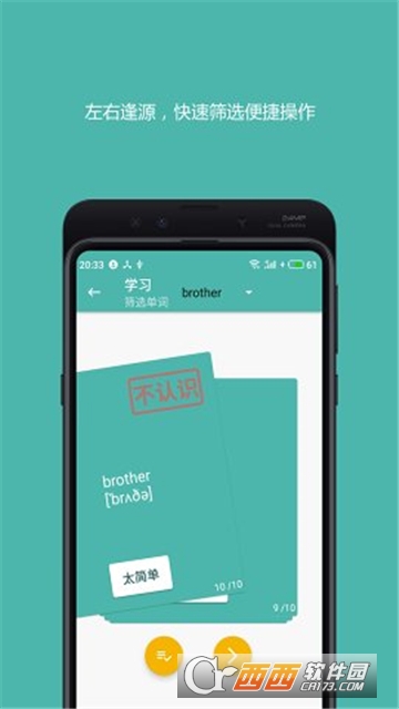 离线发音最新版