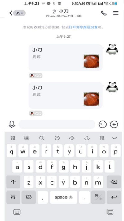 卡片消息生成免费版