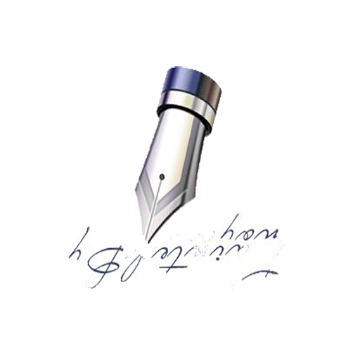 钢笔行书练字安卓版