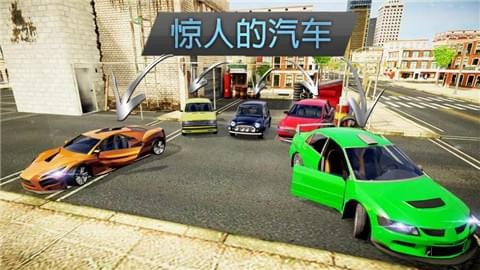 滴滴司机模拟器手机版