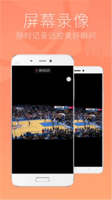 SunloginClient官网版