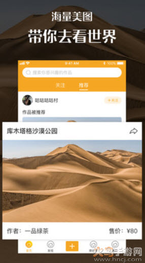 美好景象最新版