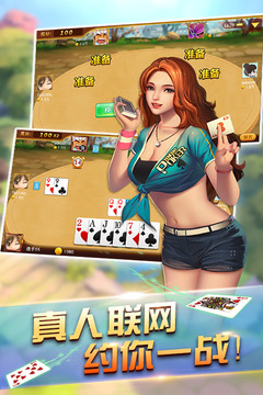 挤黑五手机版
