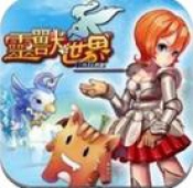 灵兽世界最新版
