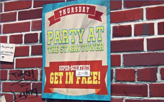 漫威复仇者学院手机版