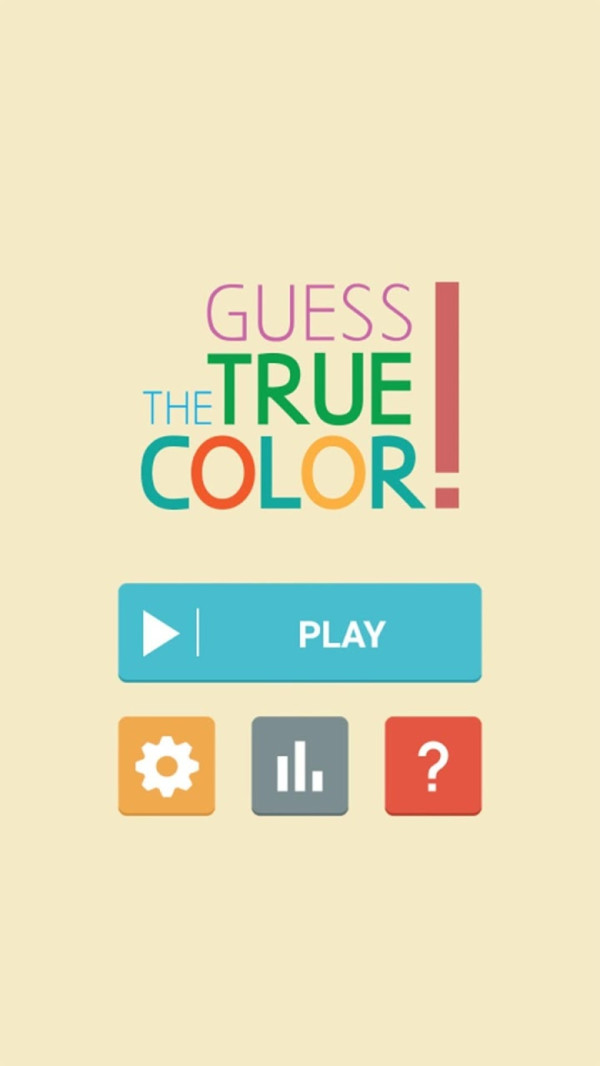 猜猜颜色安卓版