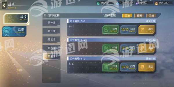 姬战风云最新版