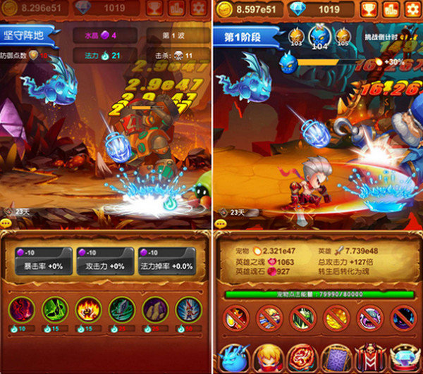 十万个大魔王免费版