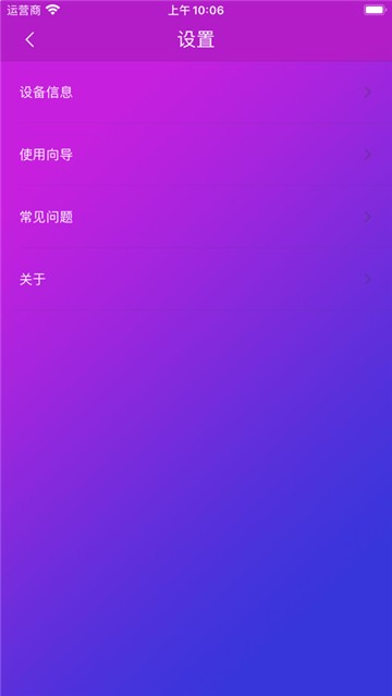 智游精灵Geekgamer免费版