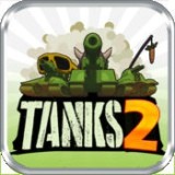 坦克大作战免费版