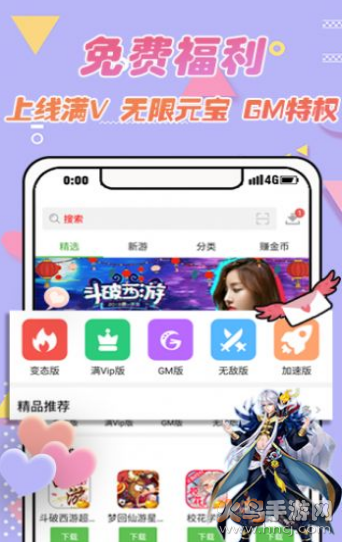绅士盒免费版