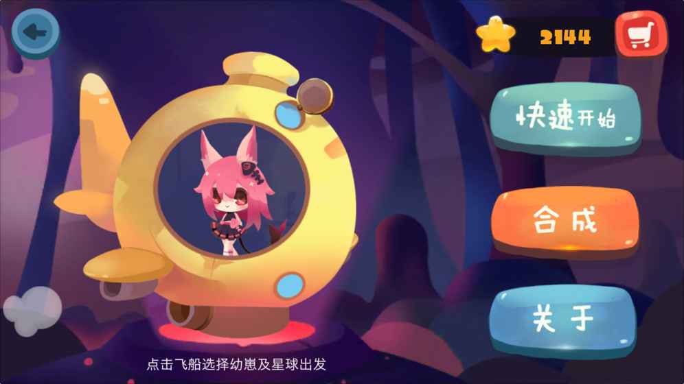 养不大免费版