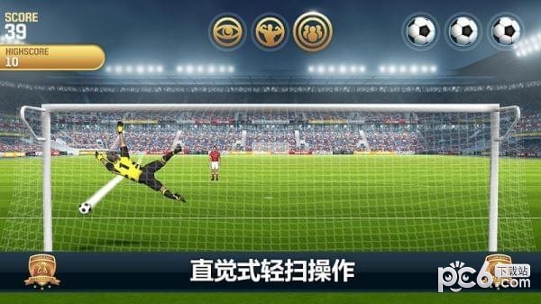 顶级守门员免费版
