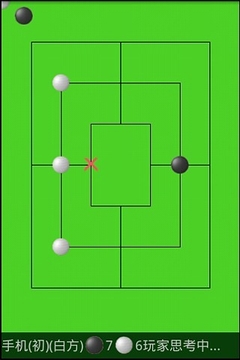 乡村成三棋