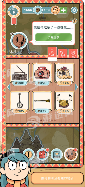 HildaCreatures免费版