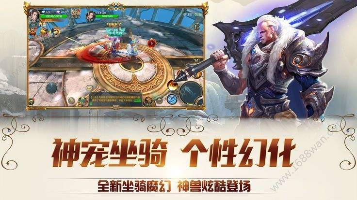 斗破苍穹之大主宰手机版