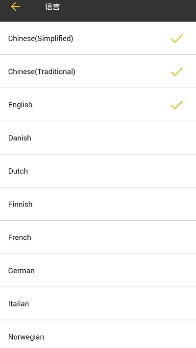 ZohoCardScanner安卓版