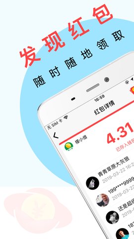 红色泡泡安卓版