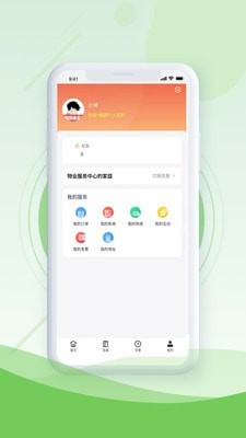 邻生活+手机版