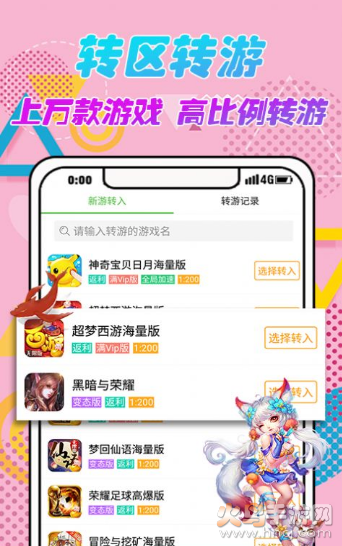 绅士盒官网版