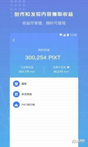 像素蜜蜂手机版