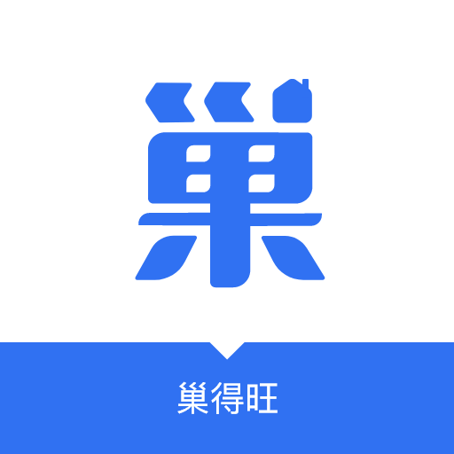 巢得旺智能家居免费版