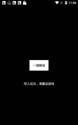 极限帧率器官网版