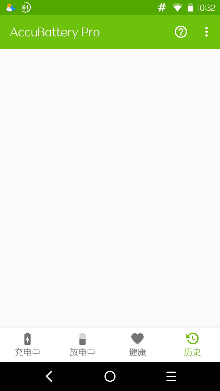 AccuBattery最新版