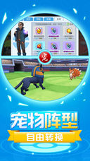 精灵超进化手机版