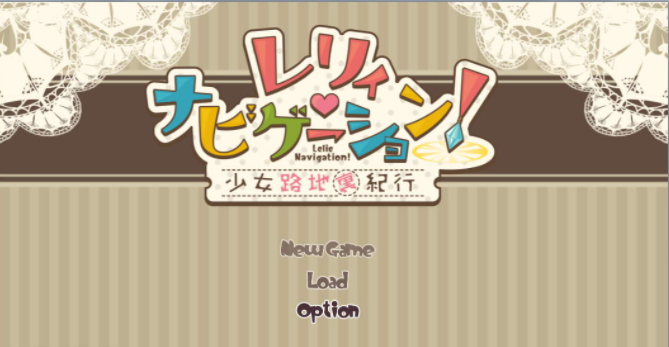 依靠导航女孩历险记最新版