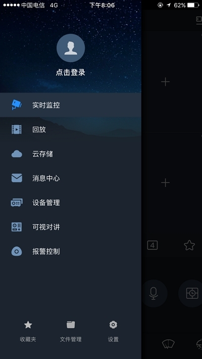 idmss官网版