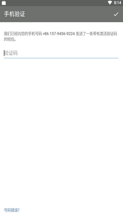 POPChat