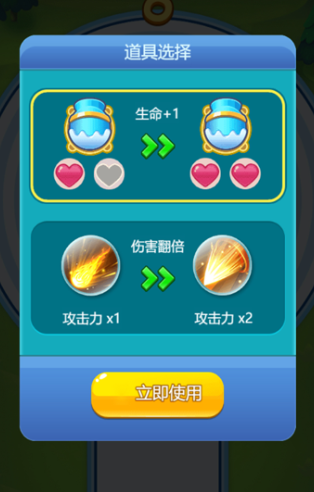 吹泡大师